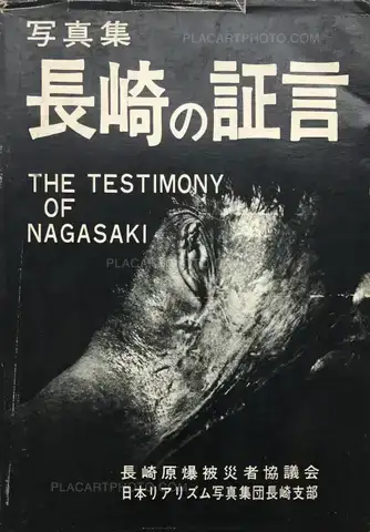 Collective – The testimony of Nagasaki