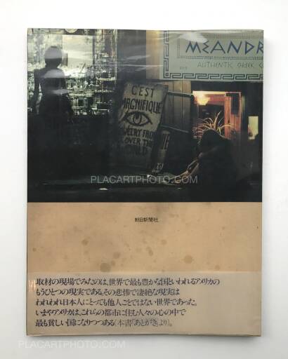 Shigemoto Nobi,New York Anarchy Shigemoto Nobi,New York Anarchy