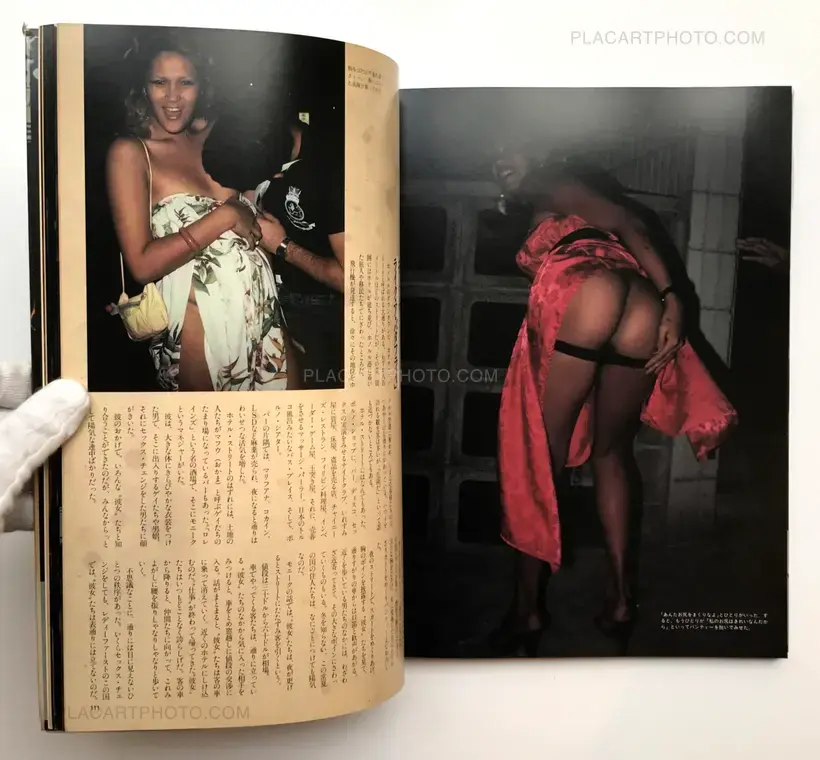 Shigemoto Nobi – New York Anarchy