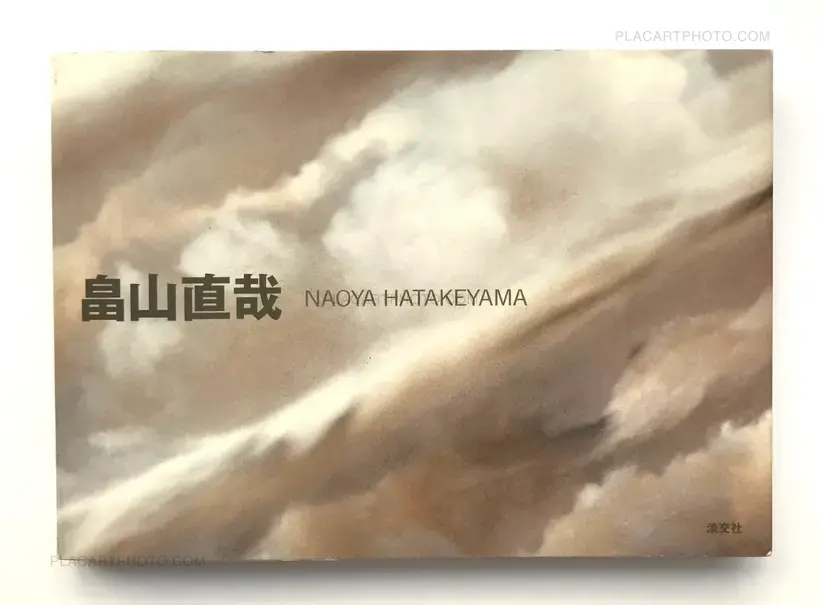 Naoya Hatakeyama – Naoya Hatakeyama (SIGNED)