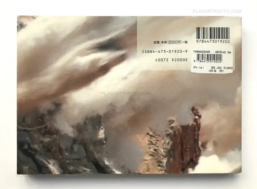 Naoya Hatakeyama – Naoya Hatakeyama (SIGNED)