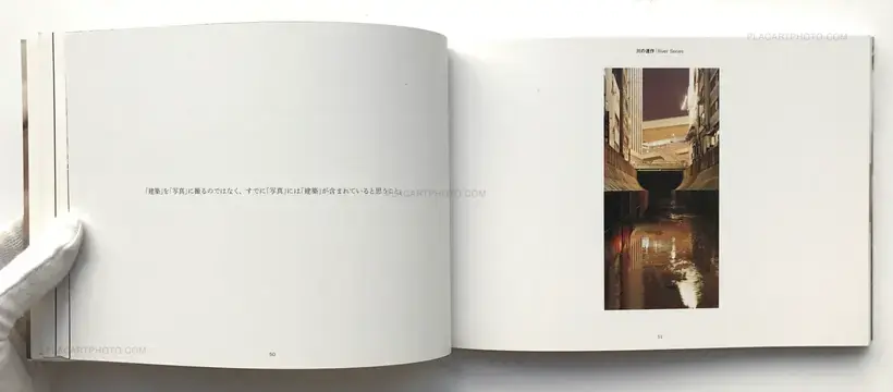Naoya Hatakeyama – Naoya Hatakeyama (SIGNED)