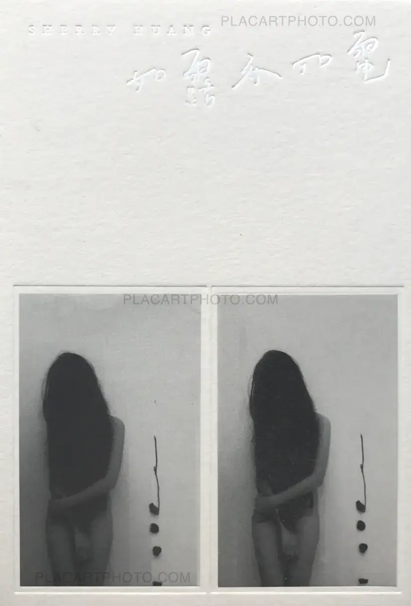 Sherry Huang – Love Remains