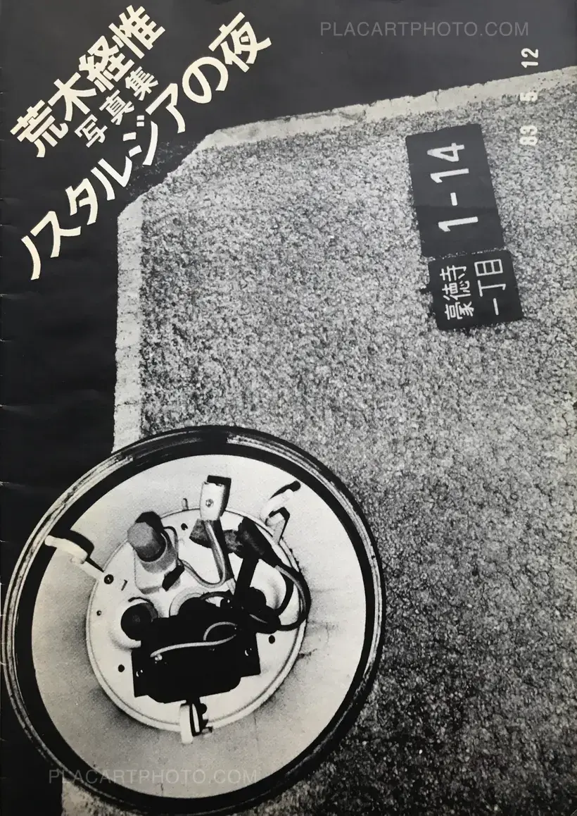 Nobuyoshi Araki – Nosutarujia no yoru / The night of Nostalghia