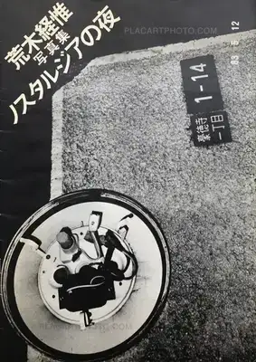 Nobuyoshi Araki – Nosutarujia no yoru / The night of Nostalghia
