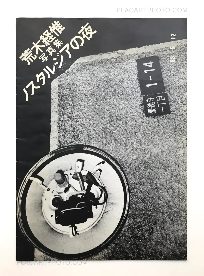 Nobuyoshi Araki – Nosutarujia no yoru / The night of Nostalghia