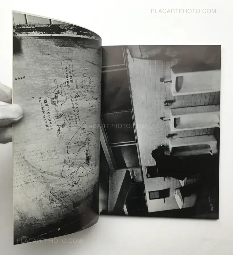 Yoshio Takase – Benjo /Toilet