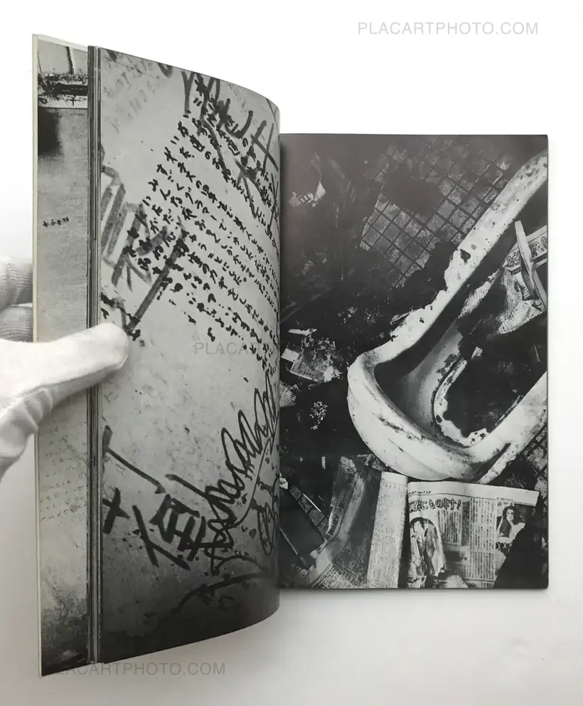 Yoshio Takase – Benjo /Toilet