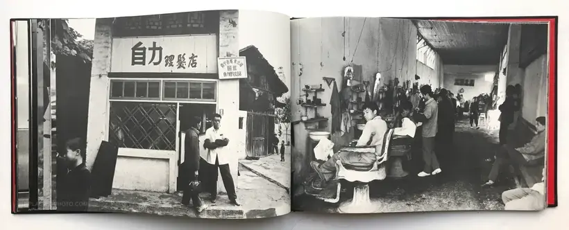 Satoshi Arai – Futatsu no biza / China America (DEDICATED)