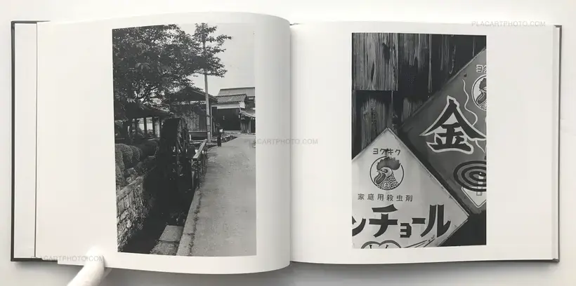 Atsushi Fujiwara – Semi Maru (SIGNED)