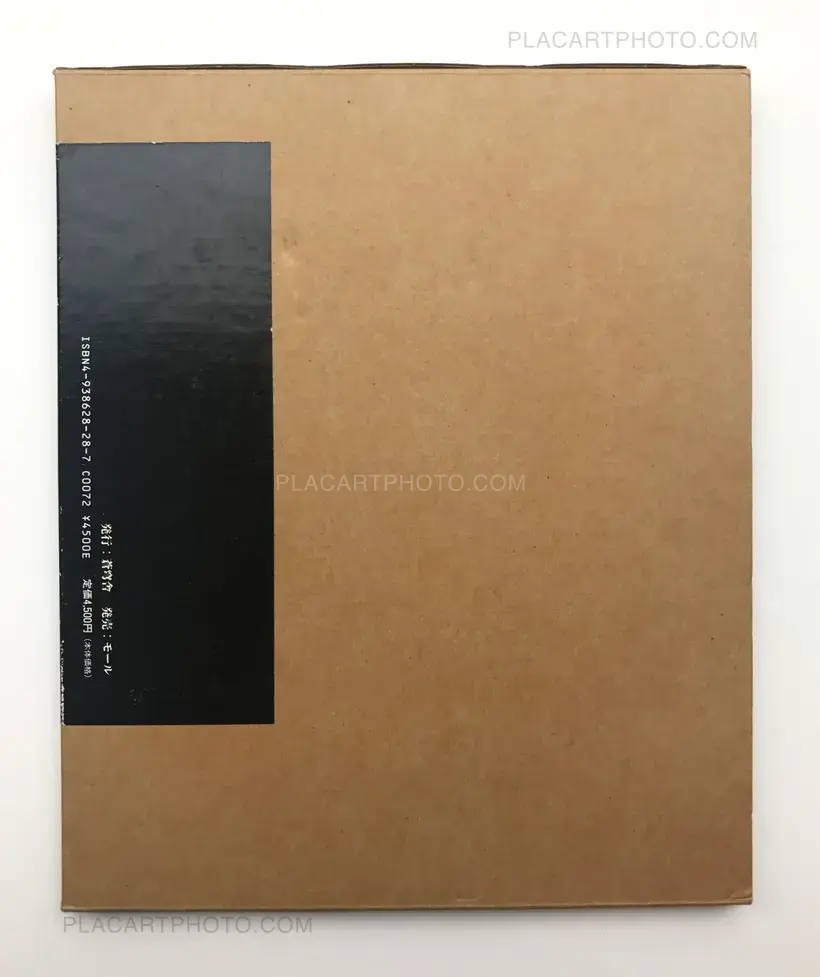 Miyako Ishiuchi – YOKOSUKA AGAIN 1980-1990 (SIGNED)
