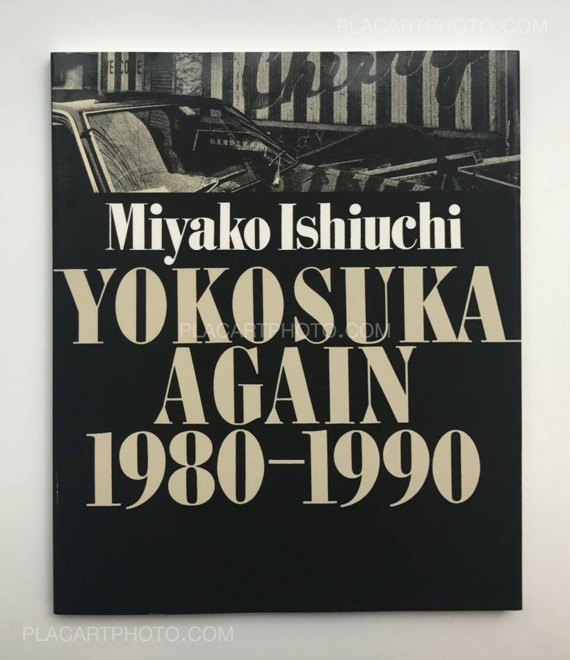 少量生産Yokosuka again 1980-1990 / 石内都 1998年蒼穹舎 モール社 モノクロ写真集 アート写真