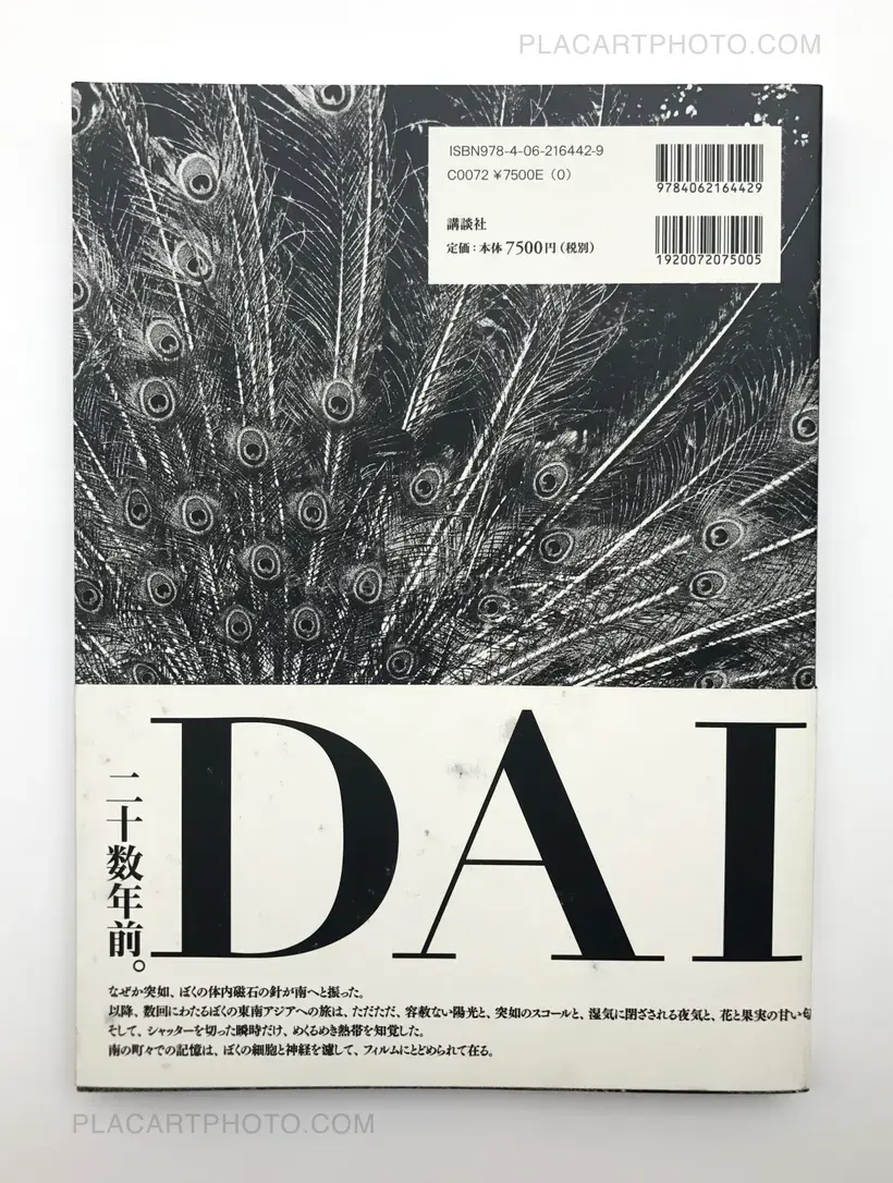 Daido Moriyama – The Tropics (SIGNED)