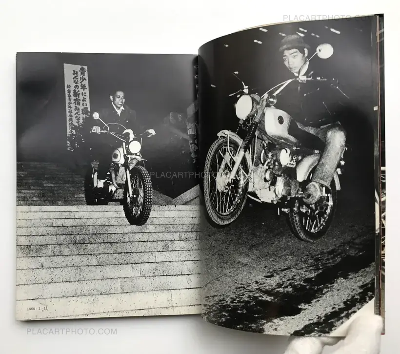 Fumiaki Fukuda – Where is '69 Shinjuku Kaminari Zoku