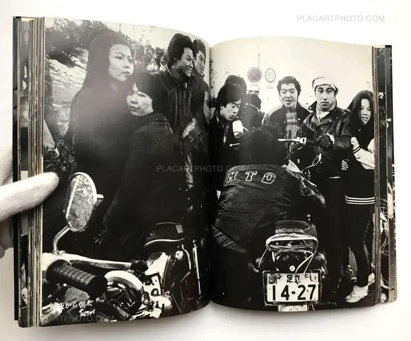 Fumiaki Fukuda – Where is '69 Shinjuku Kaminari Zoku