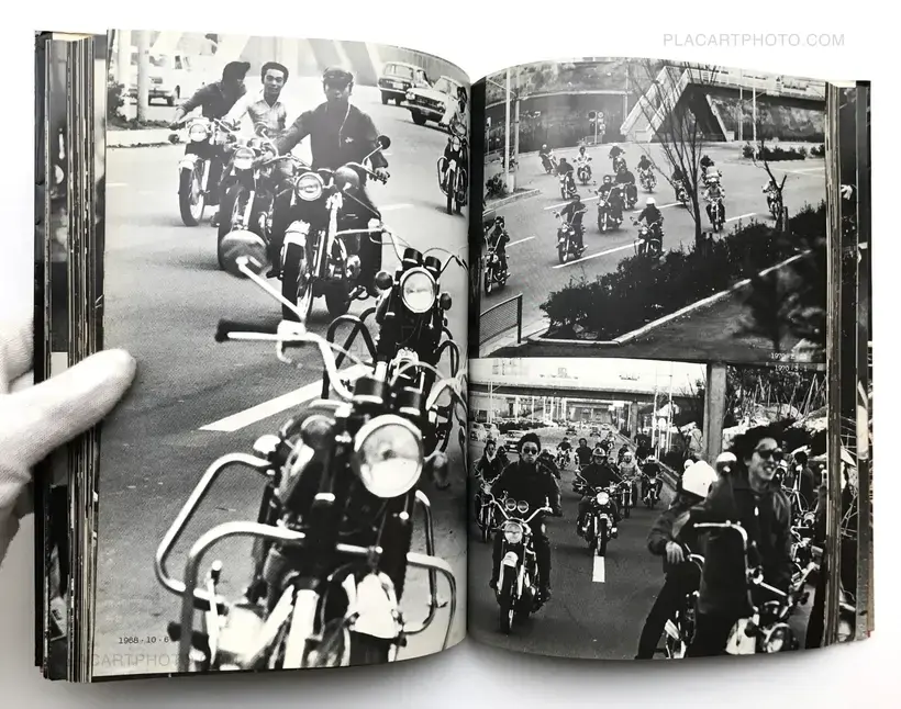 Fumiaki Fukuda – Where is '69 Shinjuku Kaminari Zoku