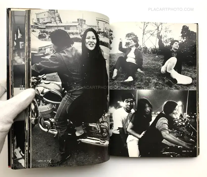 Fumiaki Fukuda – Where is '69 Shinjuku Kaminari Zoku