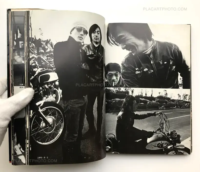 Fumiaki Fukuda – Where is '69 Shinjuku Kaminari Zoku