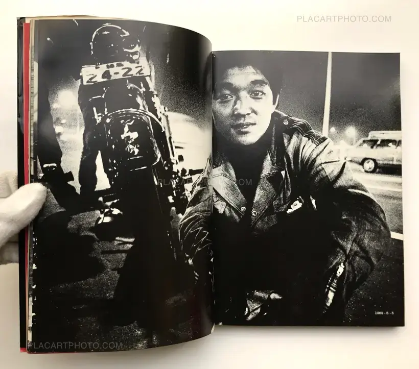 Fumiaki Fukuda – Where is '69 Shinjuku Kaminari Zoku