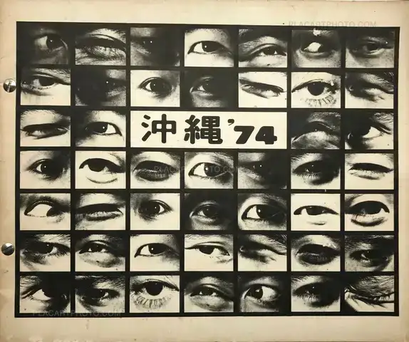 Collective – Okinawa 74'