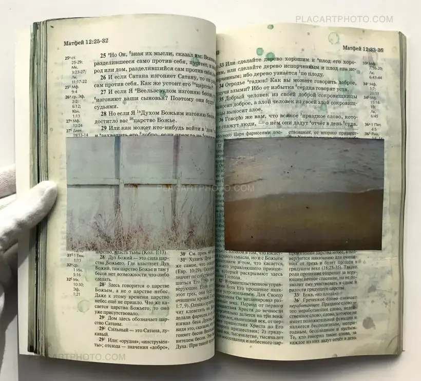 Svitlana Levchenko – God is an artist (ONLY 100 COPIES - SIGNED)