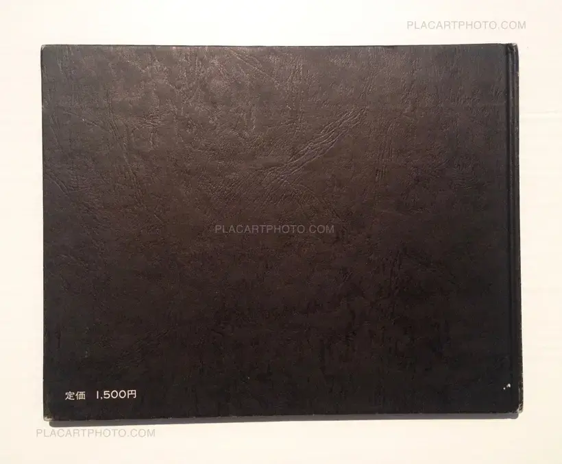 Toshiaki Kanayama – Ari (Signed)
