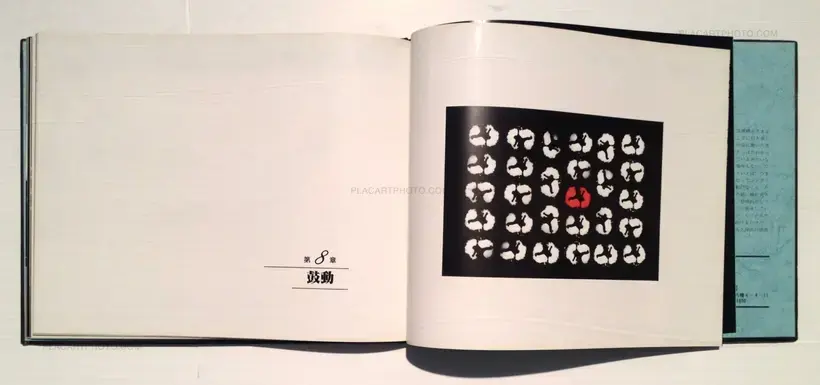 Toshiaki Kanayama – Ari (Signed)