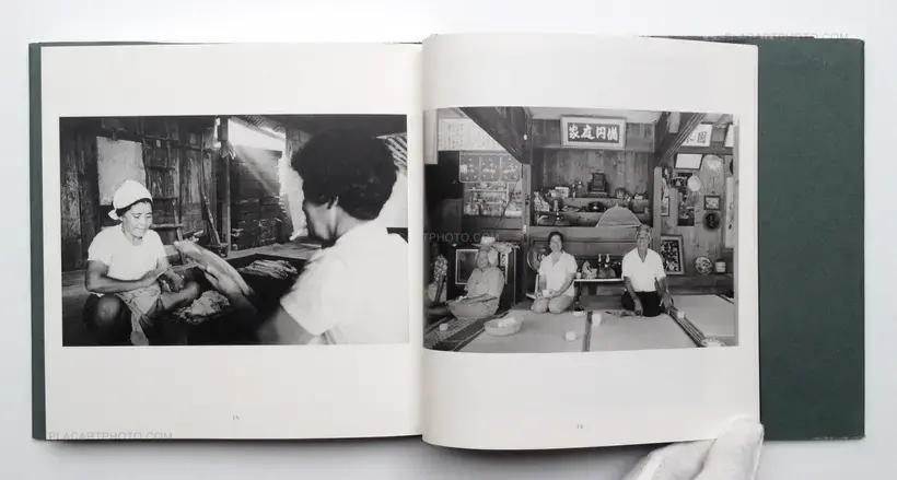 Kenshichi Heshiki – Yagi no Hai/ Lungs of a goat