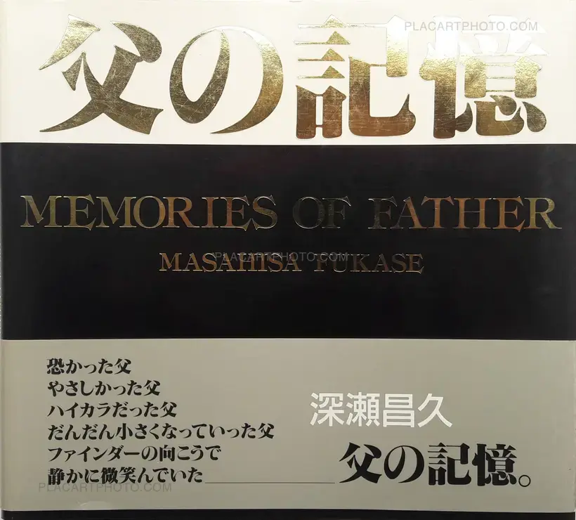 Masahisa Fukase – Chichi no kioku / Memories of Father