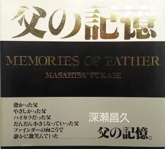 Masahisa Fukase – Chichi no kioku / Memories of Father