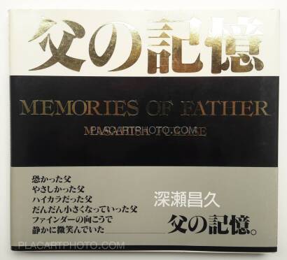 Masahisa Fukase,Chichi no kioku / Memories of Father Masahisa Fukase,Chichi no kioku / Memories of Father