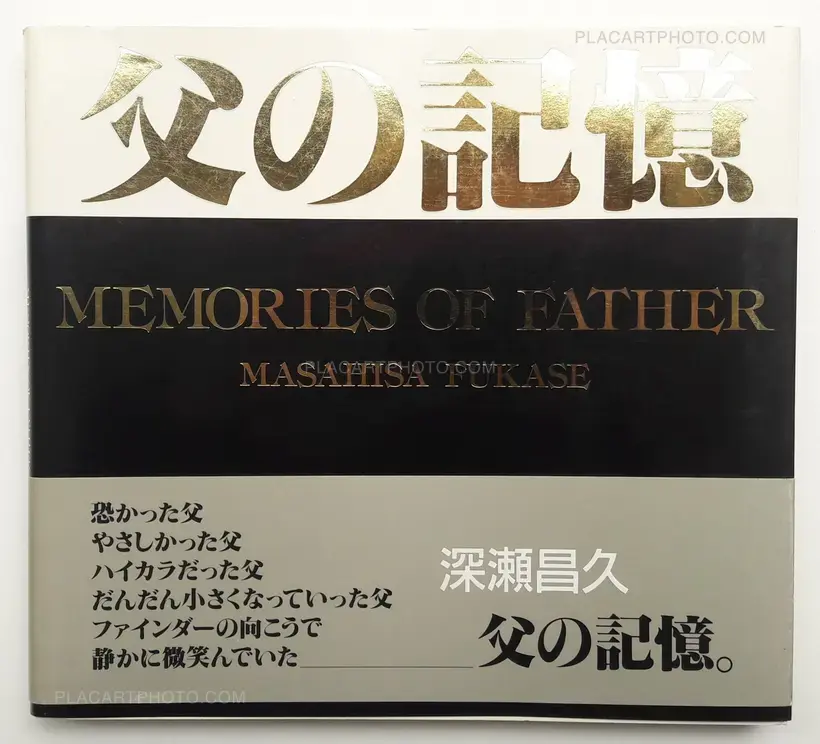 Masahisa Fukase – Chichi no kioku / Memories of Father