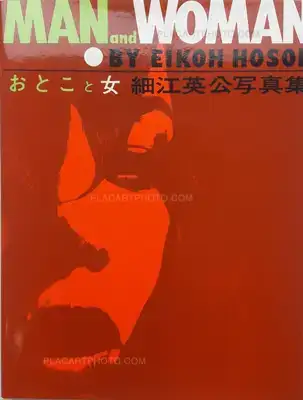 Eikoh Hosoe – Man and Woman (SIGNED)
