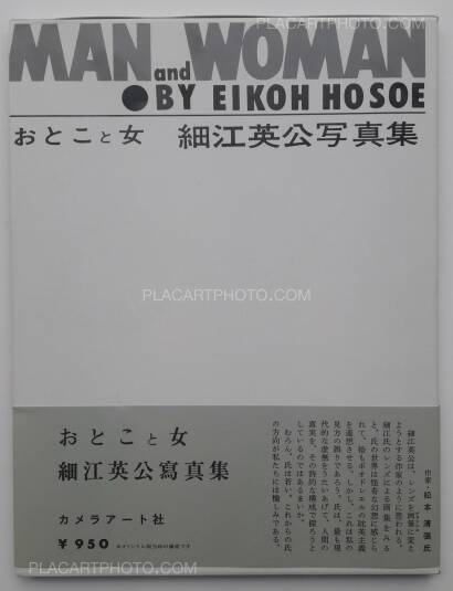 Eikoh Hosoe,Man and Woman (SIGNED)