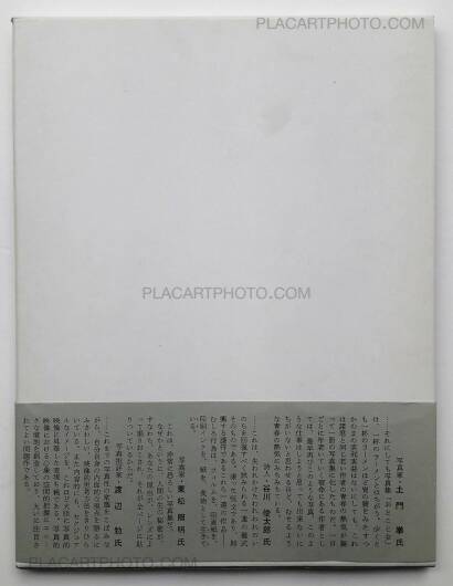 Eikoh Hosoe,Man and Woman (SIGNED)