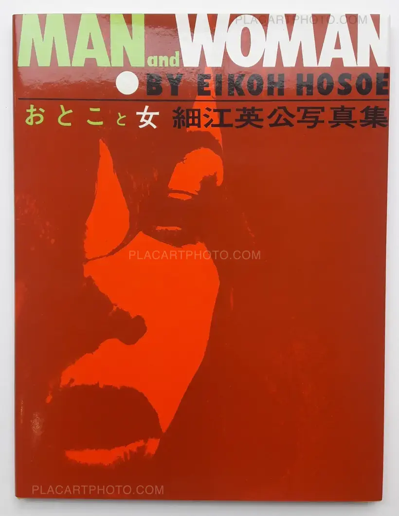 Eikoh Hosoe – Man and Woman (SIGNED)