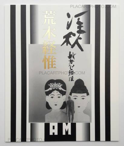 Nobuyoshi Araki,Imshu Nobuyoshi Araki,Imshu