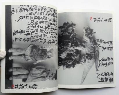 Nobuyoshi Araki,Imshu