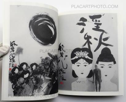 Nobuyoshi Araki,Imshu Nobuyoshi Araki,Imshu