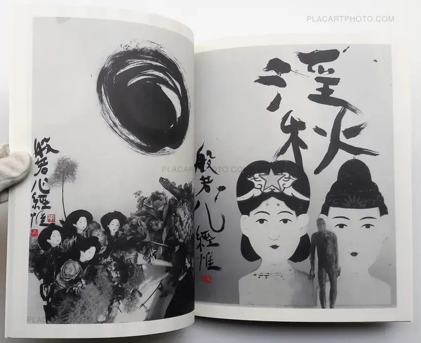 Nobuyoshi Araki – Imshu