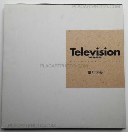 Masao Mochizuki,Television 1975-1976 (SIGNED)