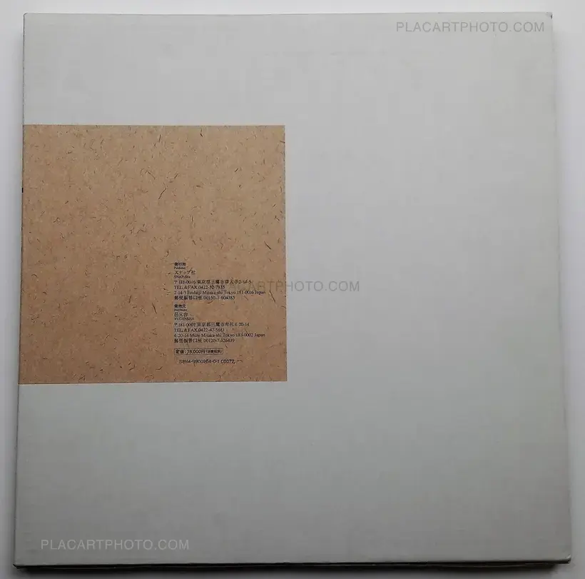 Masao Mochizuki – Television 1975-1976 (SIGNED)