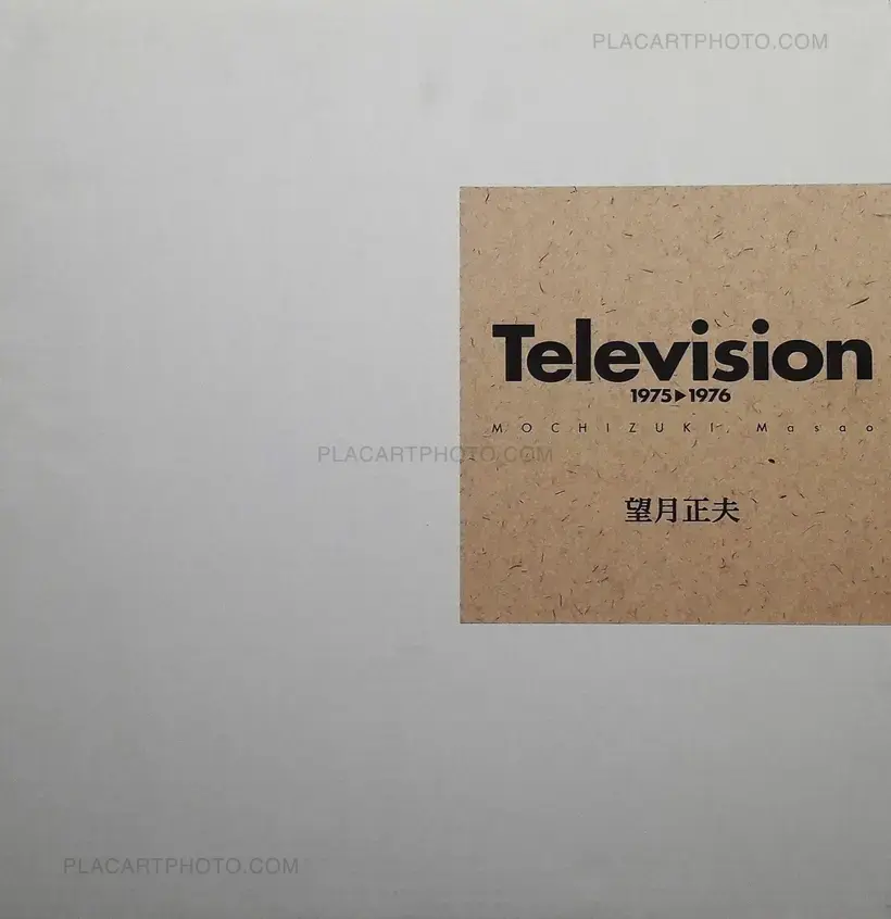 Masao Mochizuki – Television 1975-1976 (SIGNED)
