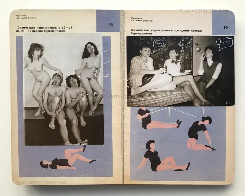 Roman Pyatkovka – You wait (ONLY 100 COPIES - SIGNED)