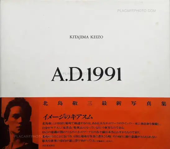 Keizo Kitajima – A.D.1991
