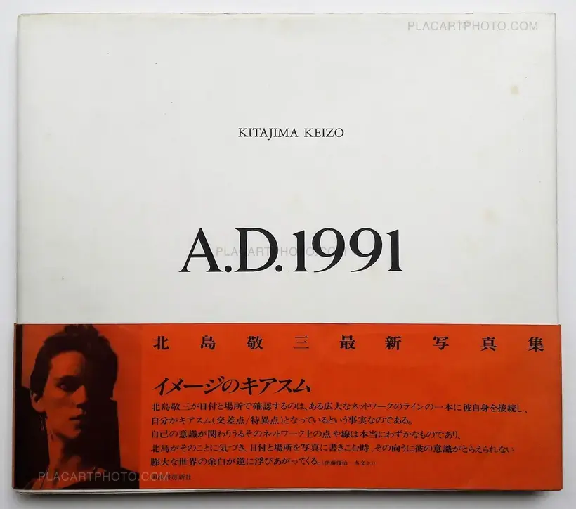 Keizo Kitajima – A.D.1991