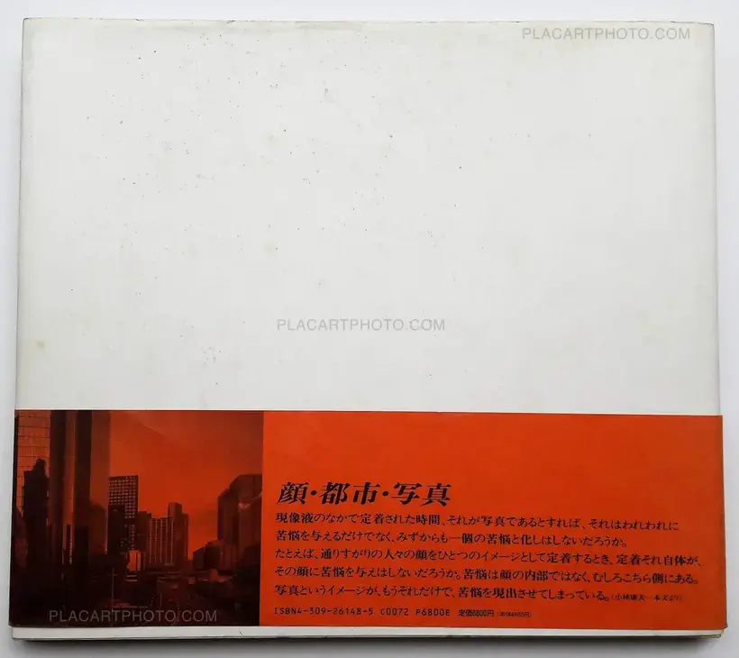 Keizo Kitajima – A.D.1991