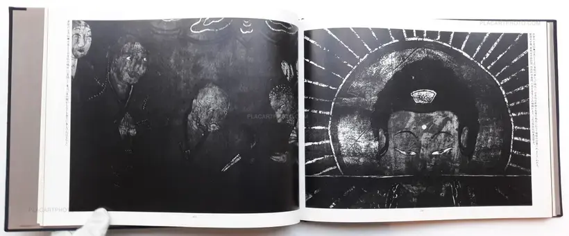 Masatoshi Naito – Tono monogatari / Legends of Tono