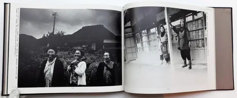 Masatoshi Naito – Tono monogatari / Legends of Tono