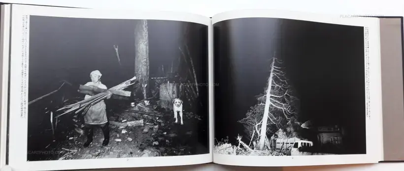 Masatoshi Naito – Tono monogatari / Legends of Tono